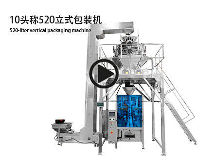 520大米颗粒四封边 自立袋